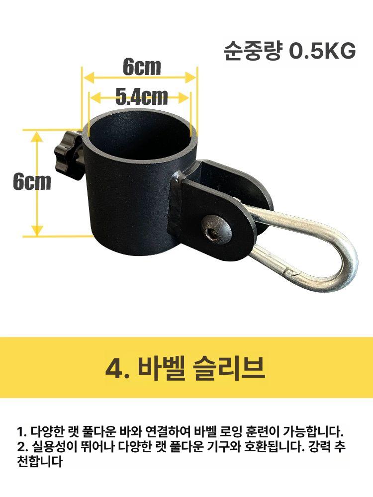 티바로우그립 등운동 홈트레이닝 바벨 홈짐 형 바벨봉 풀바 손잡이 운동기구 풀백 바벨로우 - 상세 이미지 4