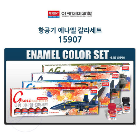 태석 항공기 에나멜 칼라세트 붓 2p 병도료 12p 피규어도색 건프라도색