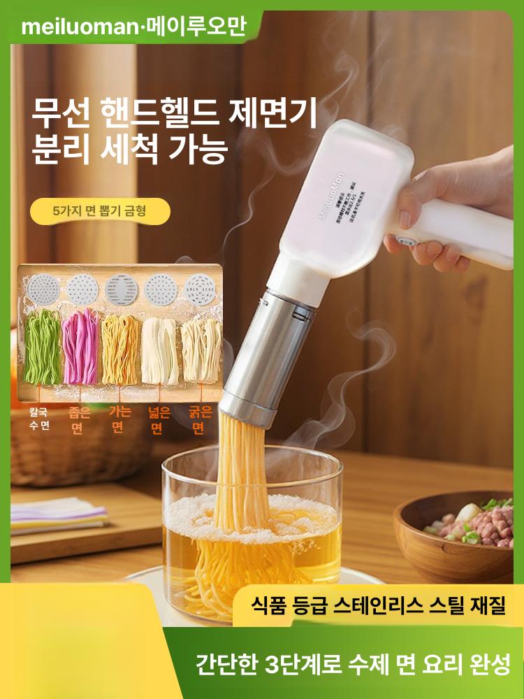 자동 제면기 즉석 기계 국수 파스타 메이커 누들 면뽑기 가정용 - 상세 이미지 3