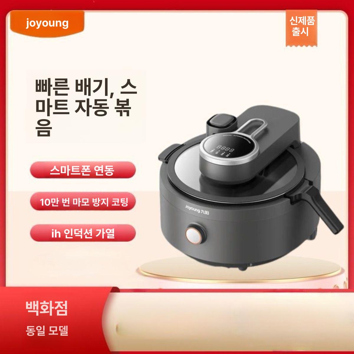 통돌이삼겹살 자동 캠핑 오븐 가정용그릴 가정용 그릴 삼겹살 전기 우주그레이 고기굽는 굽기 - 상세 이미지 3
