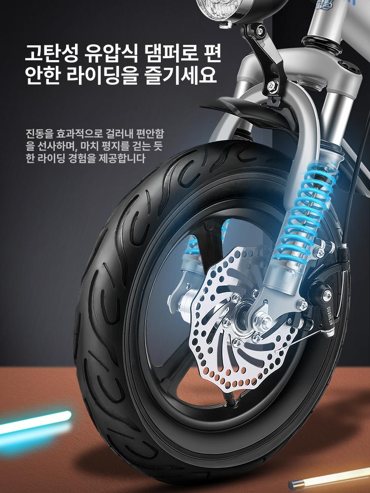 아동용 학생용 산악 어린이용 문라이트실버 마그네슘 합금 일체형 휠 충격 흡수 후방 시트 12 인치 - 상세 이미지 5