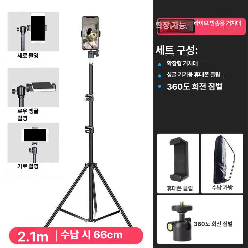이동식 삼각대 카메라 바퀴달린 스마트폰 휠 거치대 핸드폰 지지대 라이브 - 상세 이미지 2