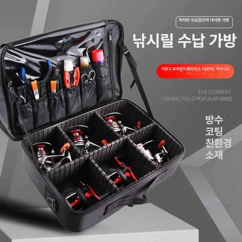 낚시 릴가방 베이트릴 전동릴 피싱백 수납케이스 태클박스 대용량 릴케이스 캐리어 - 상세 이미지 2