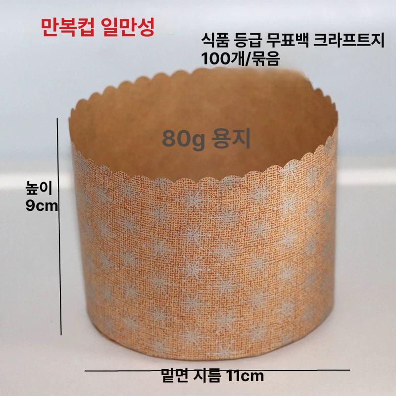 케이크 몰드 제빵 베이킹 실리콘 머핀컵 쿠키틀 파운드 케익팬 오븐용품 이미지 6