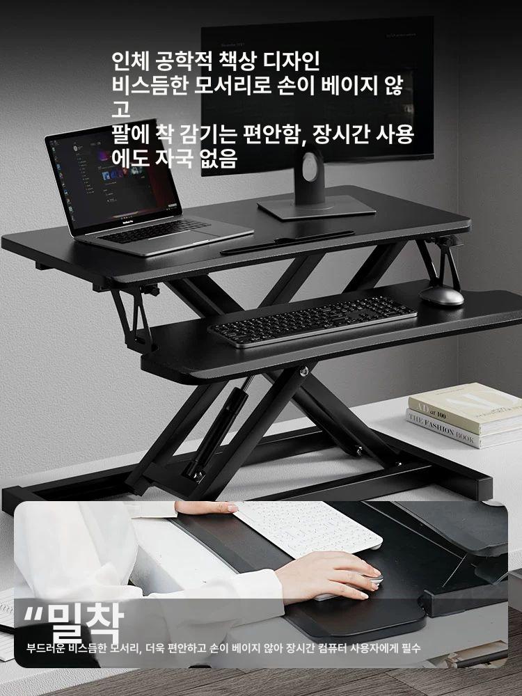 데스크 리프팅 스탠딩책상 전동 이동식 컴퓨터 노트북 작업대 모션테이블 학생 전기 스탠딩 - 상세 이미지 3