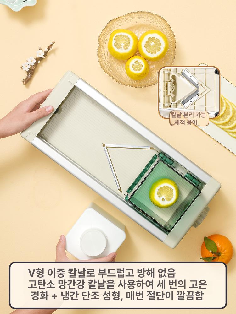 레몬 슬라이서 수동 채칼 자르기 패스트 당근 생강 토마토 채썰기 컷팅기 보관함 - 상세 이미지 3