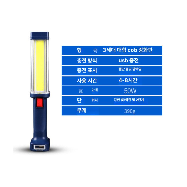 강력한 충전식 led 핸디형 휴대용 작업등 작업조명 랜턴 줌 각도조절 캠핑용 야외 고휘도 - 상세 이미지 3