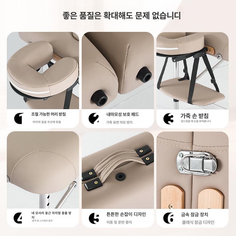 미용전동베드 반영구 마사지 리프팅 침대 속눈썹 왁싱 피부샵 의자 전동베드 피부관리 이미지 6