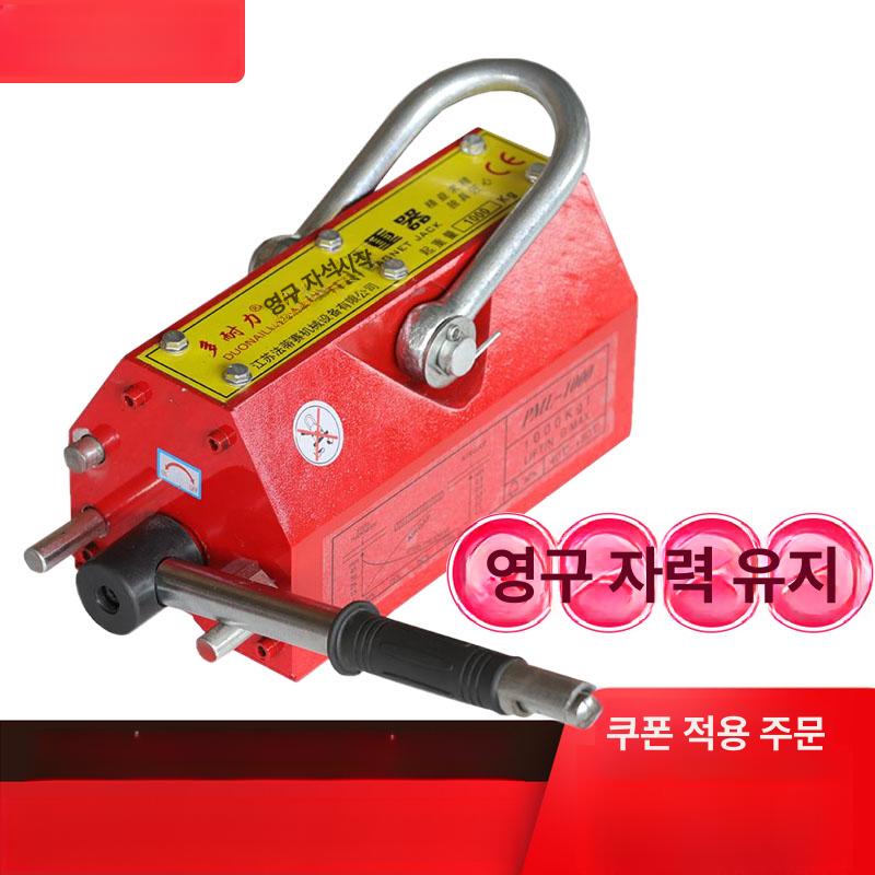 영구자석 마그네트 기중기 호이스트 전자석 리프팅 철판 이송장비 - 상세 이미지 3