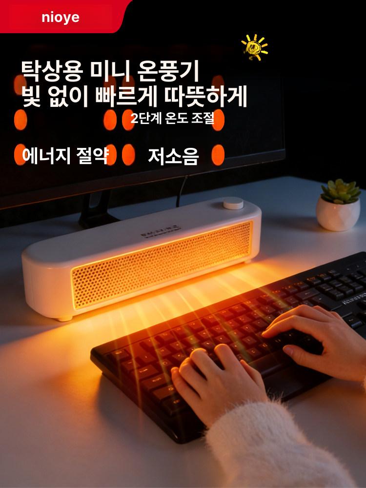 탁상용 서큘레이터 사무실 저소음 선풍기 탁상용서큘레이터 주방 거실용선풍기 소형 - 상세 이미지 2