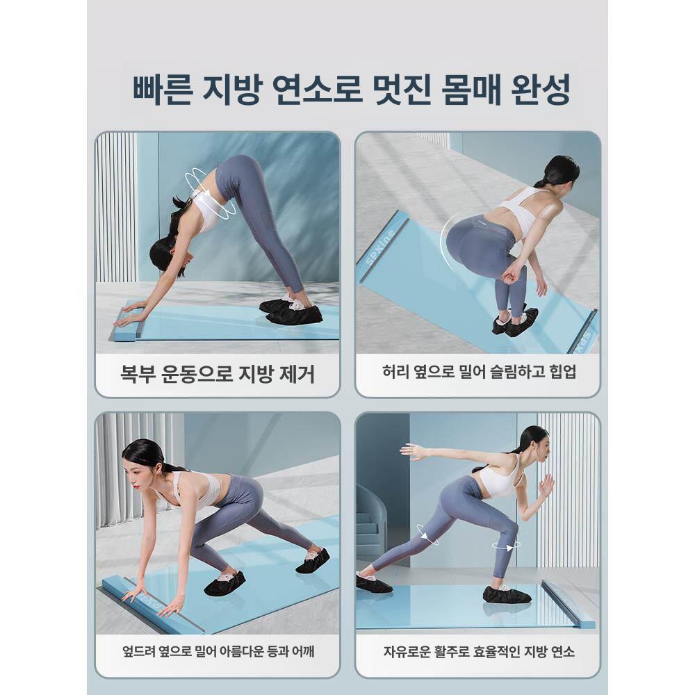 슬라이딩 보드 운동기구 홈트레이닝 근력 유산소 홈 스트레칭 홈트레이닝기구 트레이닝 가정용 이미지 6