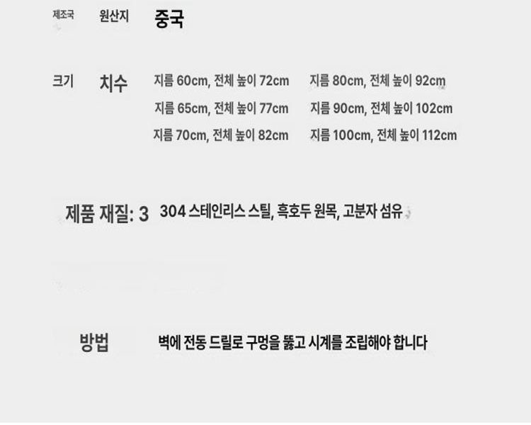 벽시계 벽걸이시계 거실 대형 사무실 위젠 무타공 모던 디지털 무소음 숫자큰 가벼운 시계 - 상세 이미지 2