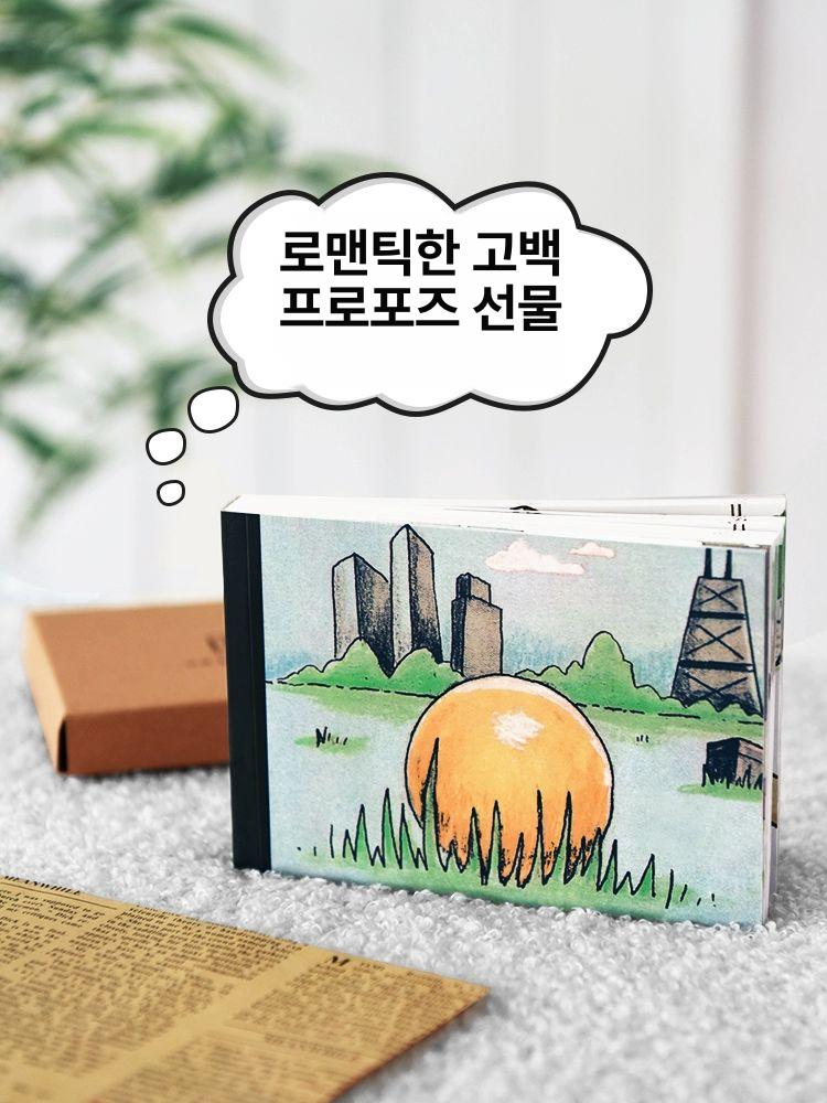 프로포즈 반지케이스 플립북 청혼 상자 서프라이즈 결혼 고백 웨딩박스 프러포즈 - 상세 이미지 4