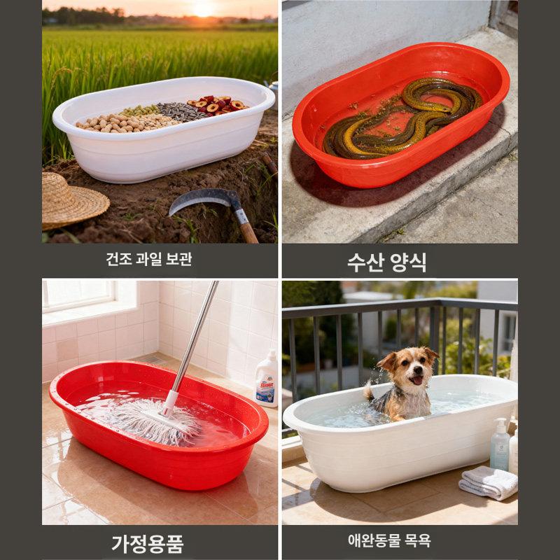 대형 대야 목욕 플라스틱 세면기 빨래 세척용 워시볼 욕실 물통 원형 대용량 베이스 - 상세 이미지 4