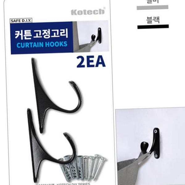 인테리어 벽 고정 고리 고정형 다용도 벽걸이 후크 방문 - 상품 이미지
