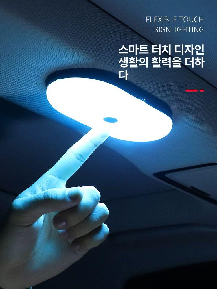 차량 독서등 트렁크 실내 LED 라이트 충전식 자동차 인테리어 무선 조명 - 상세 이미지 3
