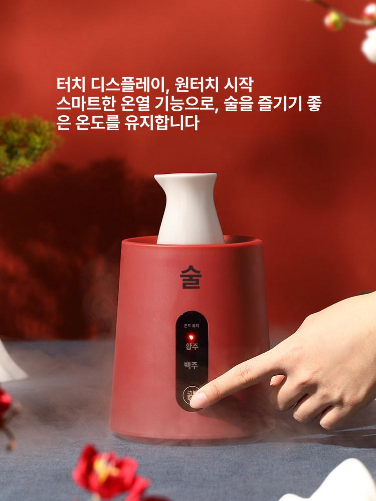 사케 정종워머 세트 레드 전기 도쿠리 캠핑 온사케 가온기 히터 선물용 - 상세 이미지 4