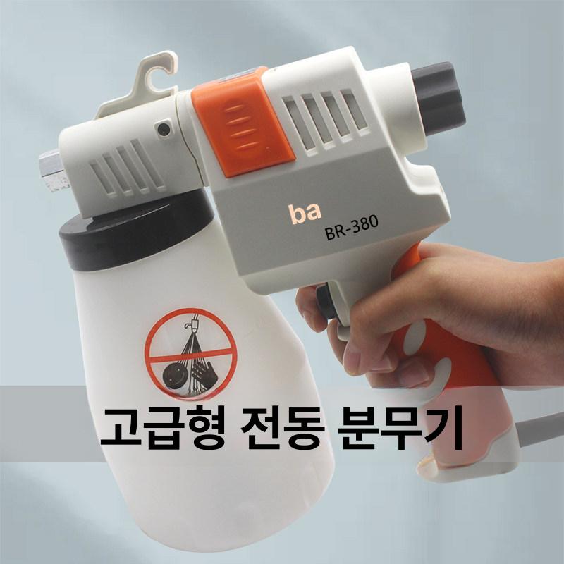 고압 스프레이건 청소 스텐 워터건 고전압 물총 세탁 기름때 얼룩제거 - 상세 이미지 4