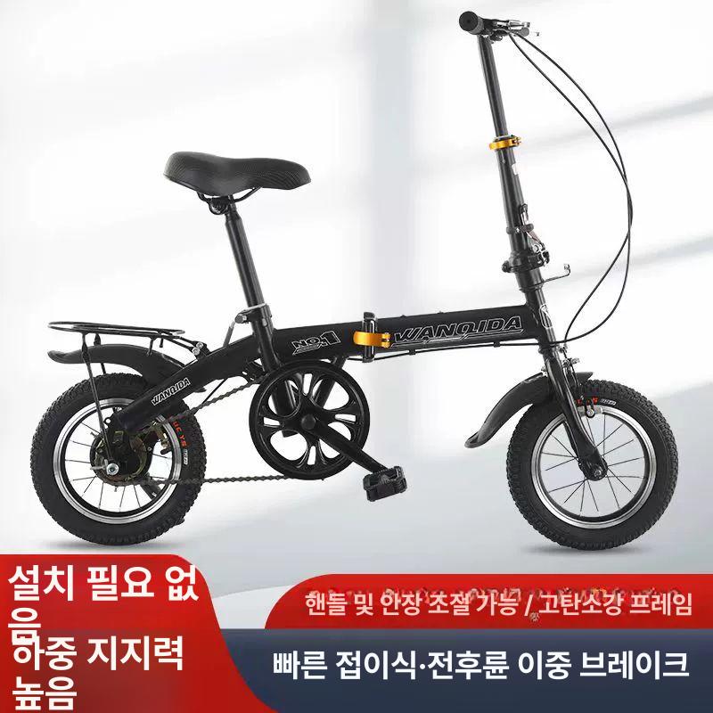 소형 접이식자전거 초미니 경량 클래식 휴대용 자전거 미니벨로 트렁크 미니 접는 - 상세 이미지 3