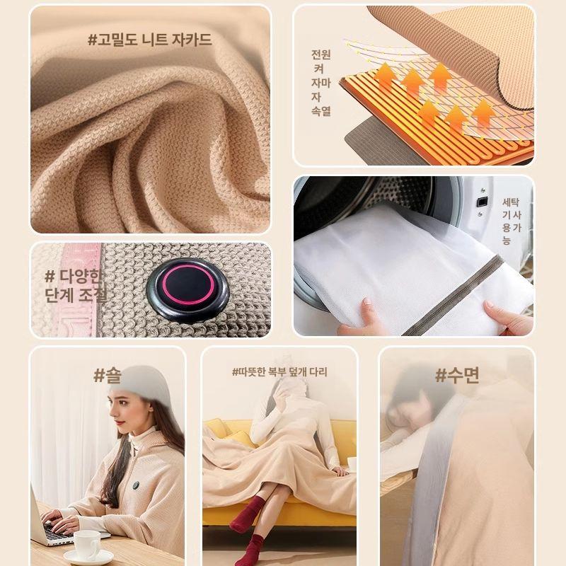 겨울용 발열망토 온도조절 전기 히팅담요 무릎 온열 포터블 방한용품 블랭킷 - 상세 이미지 5