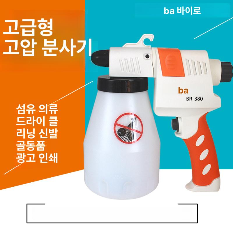 고압 스프레이건 청소 스텐 워터건 고전압 물총 세탁 기름때 얼룩제거 - 상세 이미지 3