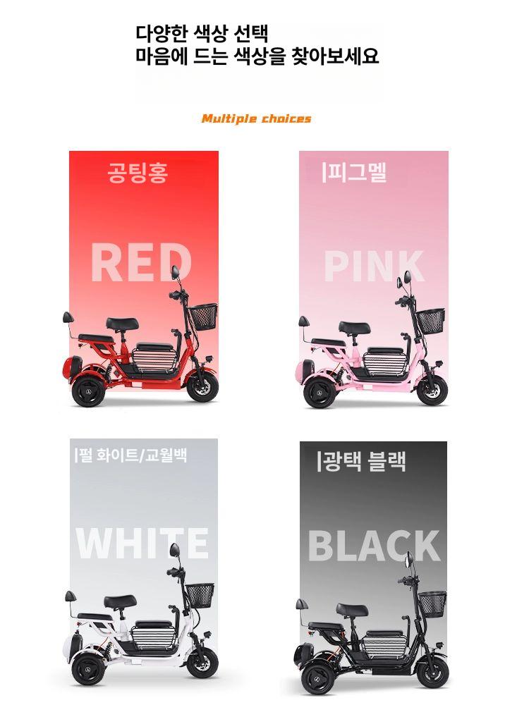 삼발이 자전거 세발 전기 충격흡수 산책 애견 초보용 시니어 전동바이크 트라이크 이미지 6