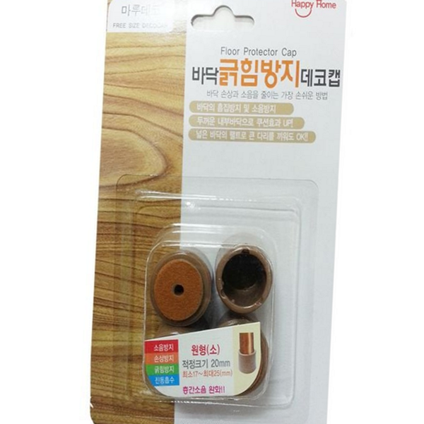 스크래치방지 의자 다리 보호 캡 긁힘방지 소음방지 의자 캡 테이블 - 상품 이미지