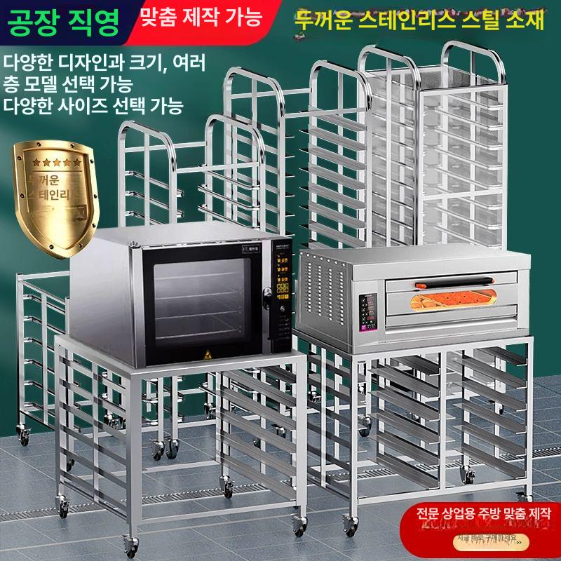 베이킹랙 빵집 퇴식구 정리대 이동식 6단 스테인레스 평평한 상판 잠금장치 없음 - 상세 이미지 3