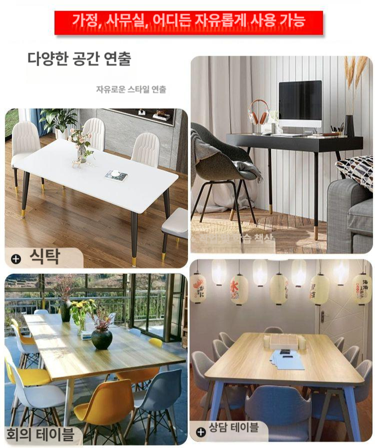 식탁다리 받침대 프레임 가구 인테리어 홈데코 테이블다리 부속품 지지대 - 상세 이미지 5