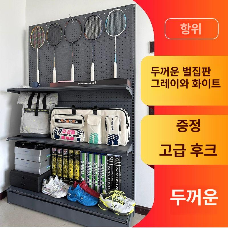 매대 타공판 스탠드 철제 72x40x225cm 진열대 메탈 거치대 - 상세 이미지 3