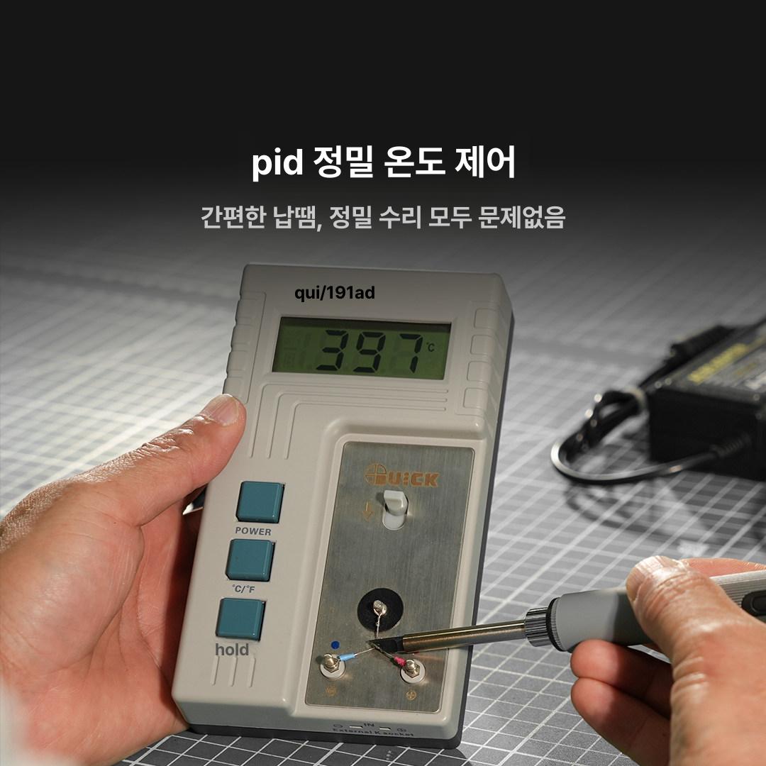 휴대용 인두기 스마트 수리 솔더링 공구 납땜 용접 작업도구 재작업용 - 상세 이미지 3