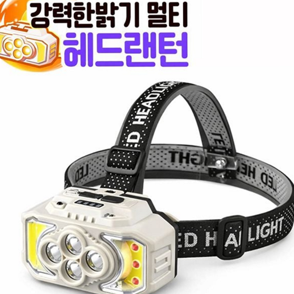 고휘도 led 헤드 랜턴 멀티 충전식 헤드 랜턴 낚시 캠핑