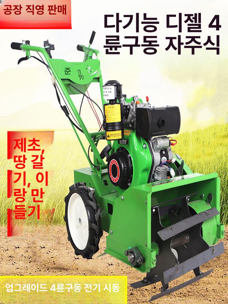 텃밭 트랙터 가솔린 배토기 경운기 농기계 관리기 모델 칼날 농업 잡초도랑 도랑 미니관리기 - 상세 이미지 5