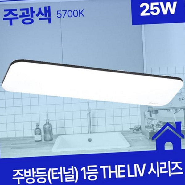 평판 사각형 led 등 시스템 실내용 led 등기구 천장형 가정용 - 상품 이미지