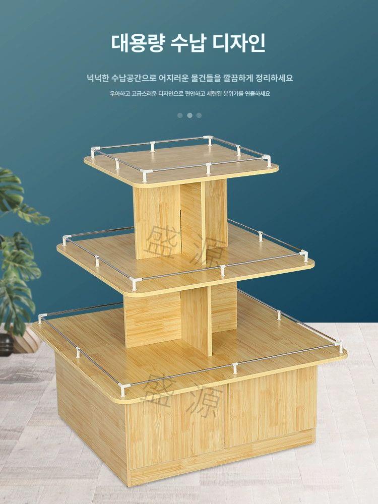 중앙 매대 디피 약국 선반 의류 매장 마트 진열대 1.2m 직사각형 - 상세 이미지 4