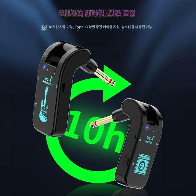 무선 픽업 송수신기 통기타 기타 컷어웨이 베스페라 채널 입문용 무선송수신기 바디 - 상세 이미지 3