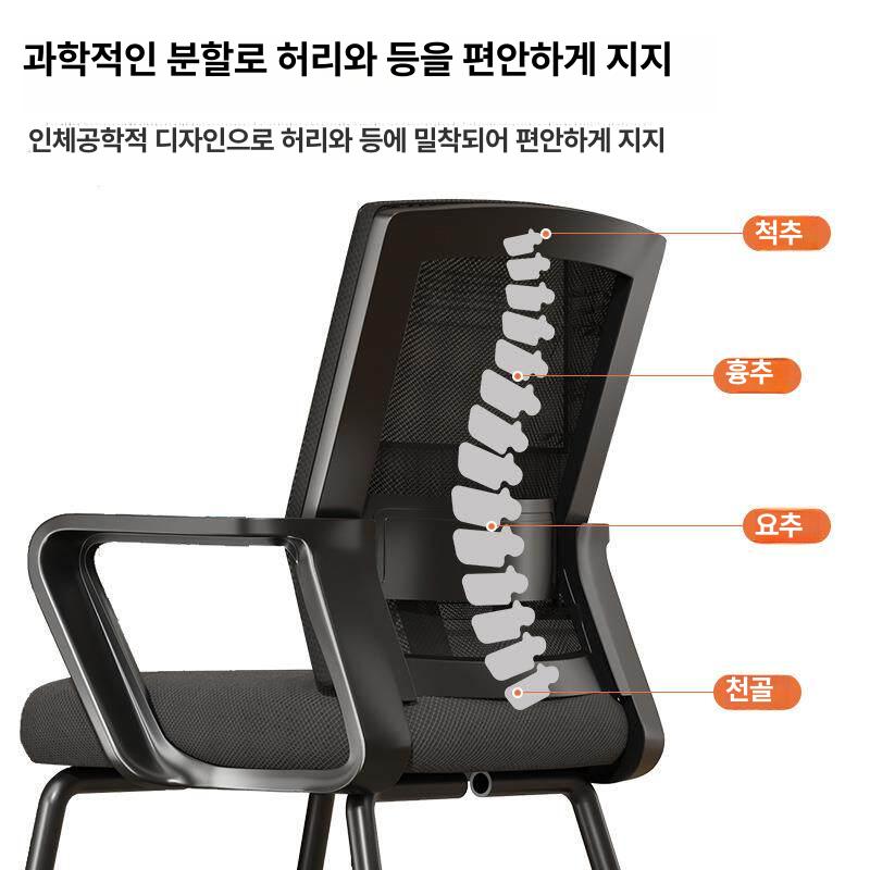 사무실의자 메쉬 회의실 바퀴없는 편안한 의자 바퀴없는의자 메쉬의자 등받이 팔걸이 체어 - 상세 이미지 3