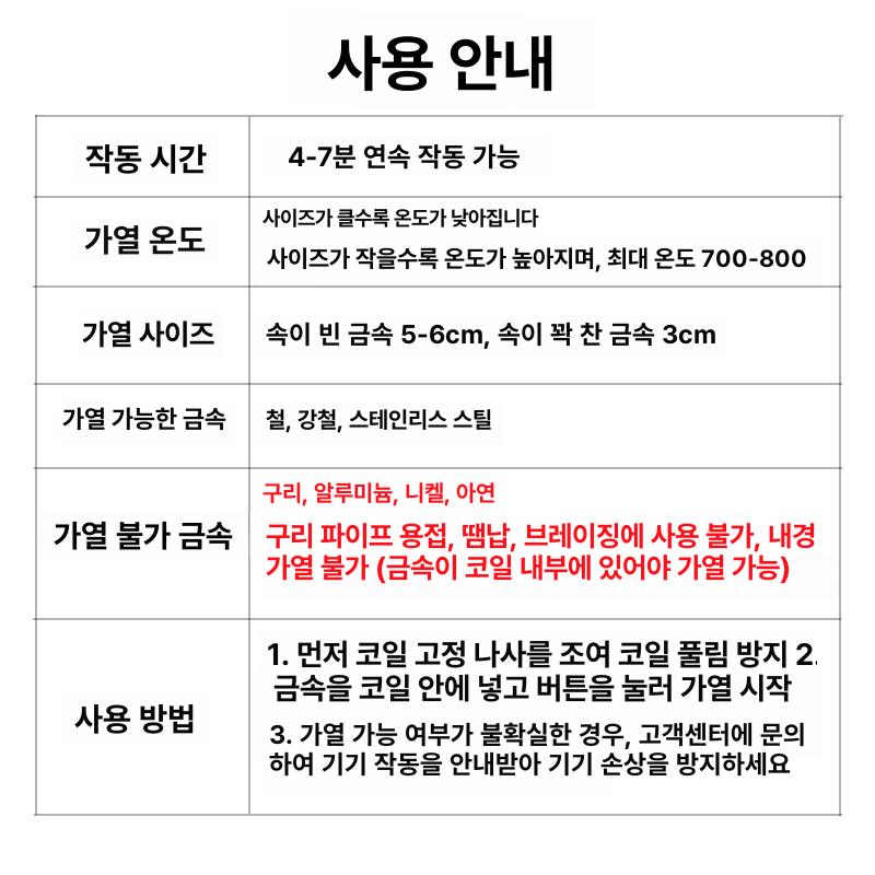 고주파가열기 베어링가열기 금속 열처리 유도가열 히터 용접용품 용접 카톤버전 열 베어링 - 상세 이미지 3