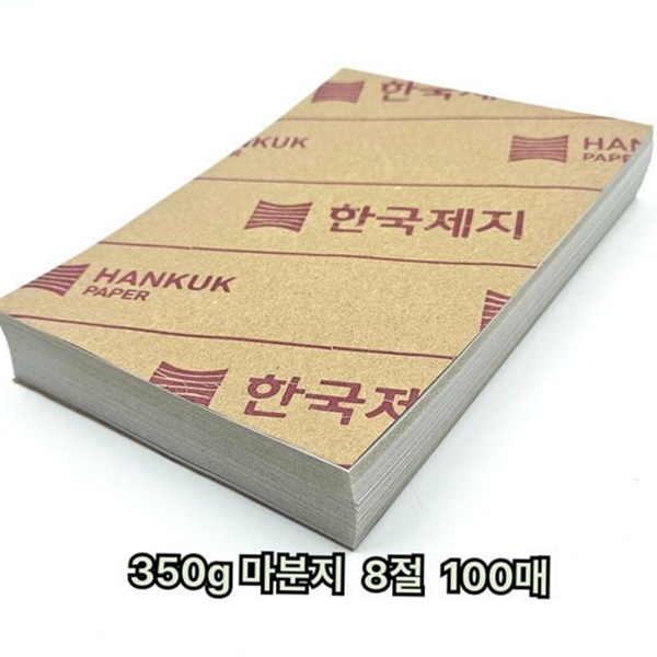튼튼한 마분지 100매 공작용 8절 마분지 학습용 수공예 - 상품 이미지