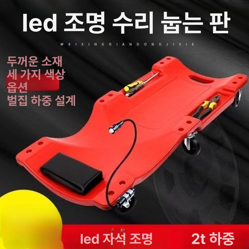 정비 구루마 자동차 바닥 밀차 작업용 차수리 정비소 카센터 워킹보드 - 상세 이미지 3