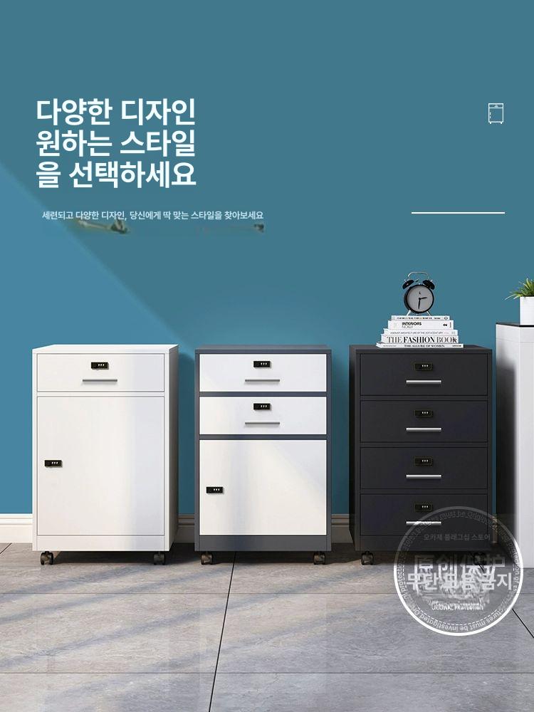 사무실 서랍장 암호 잠금장치 서류 보관함 금고 도어 프린터 사물함 보조서랍 잠금 목재 - 상세 이미지 4