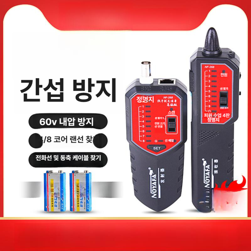 랜선 테스터기 케이블 탐색기 네트워크 측정기 광케이블 검사기 연결 테스트 장비 - 상세 이미지 2