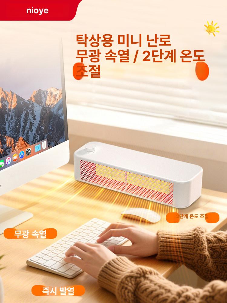 탁상용 서큘레이터 사무실 저소음 선풍기 탁상용서큘레이터 주방 거실용선풍기 소형 - 상세 이미지 5
