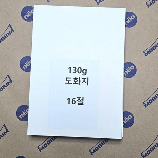 100매 a3 모조지 스크랩북 a3 두꺼운 종이 명함용 용지 - 상품 이미지