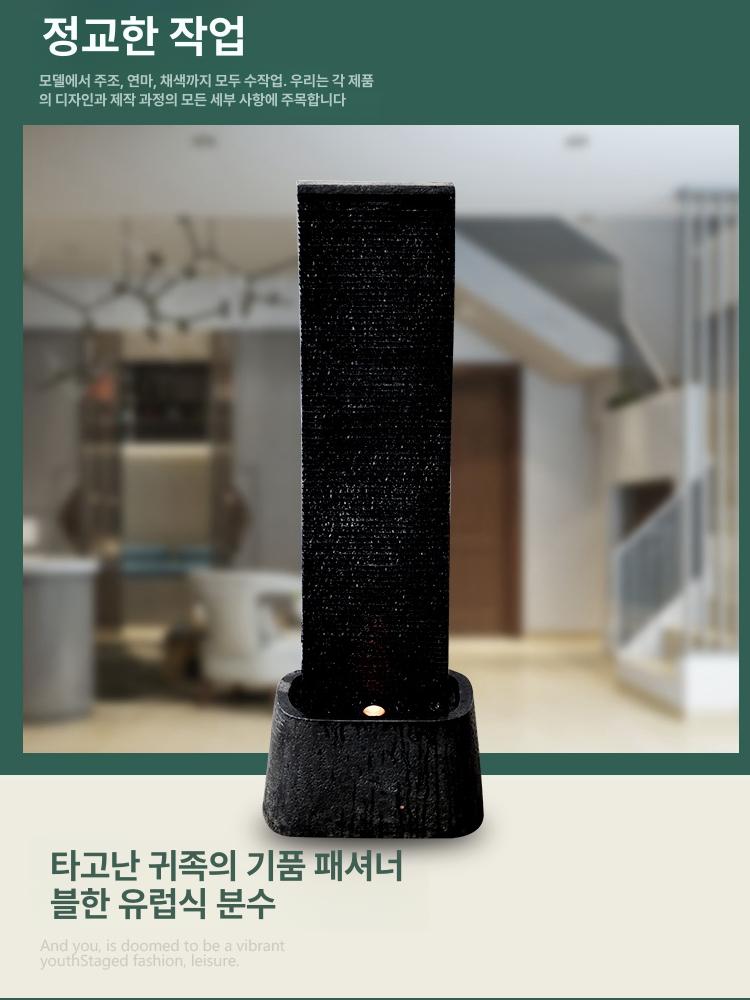 실내 분수대 인공폭포 거실 워터폴 인테리어 가정용 사무실 정원 연못 장식 - 상세 이미지 4