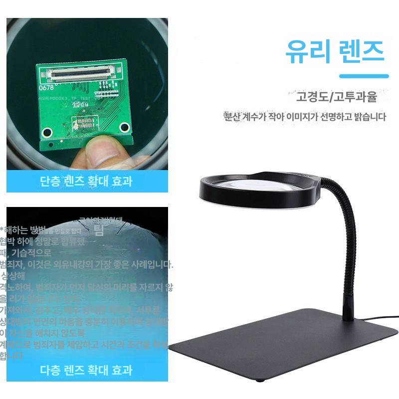 회로기판 확대경 산업용 돋보기 납땜 라이트 탁상 작업 루페 고배율 감정용 - 상세 이미지 5