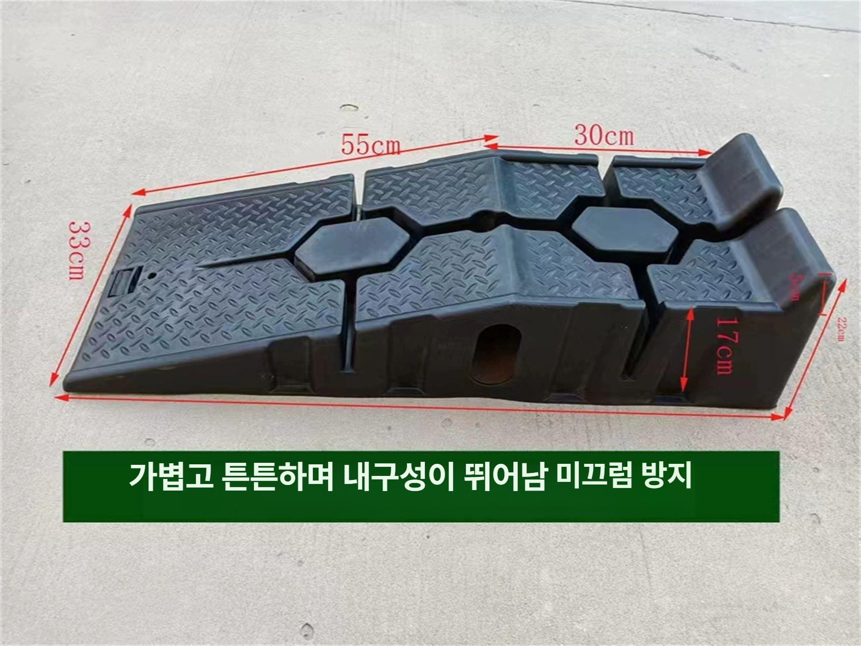 정비 간이리프트 차량용 주차장 이동식 수리 잭업 카램프 슬로프 - 상세 이미지 4