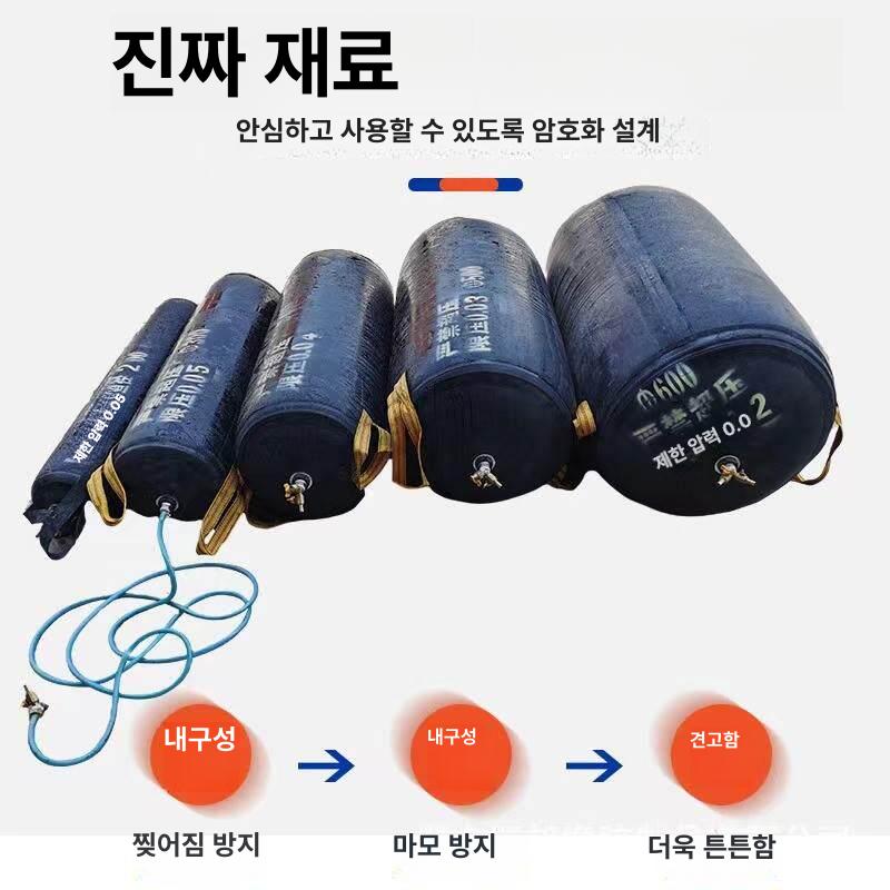 배관 플러그 물막이 봉쇄 워터블럭 차단기 에어백 씰링 보수용품 대형 하수관 - 상세 이미지 4