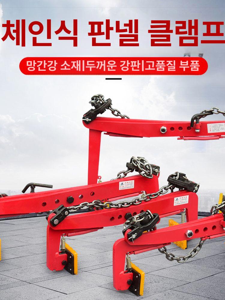 석재 클램프 보강토 고하중 스톤 그랩 경계석용 건설 토목 벽돌운반 이미지 6