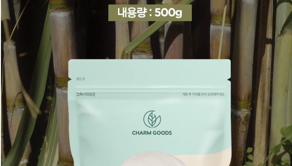 포센스 프락토 올리고당 분말 500g 프리바이오틱스 - 상세 이미지 3